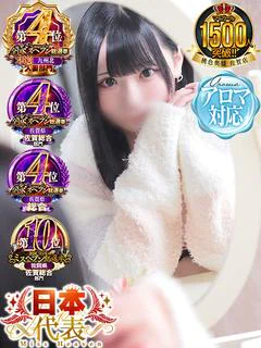 天音いろは