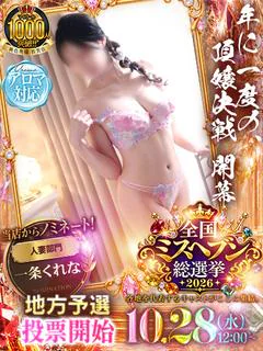 一条くれな