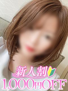 大森あいか(おおもり...