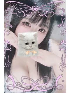 苺