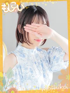 すい