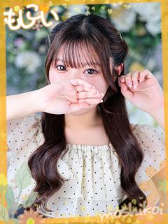 むい