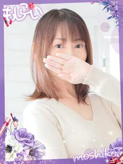 恵麻