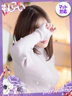 泉