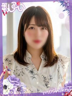 せな