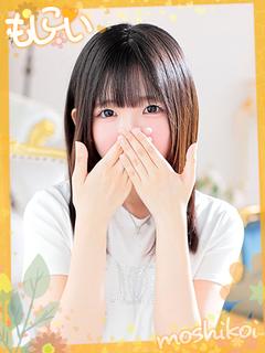 ゆな
