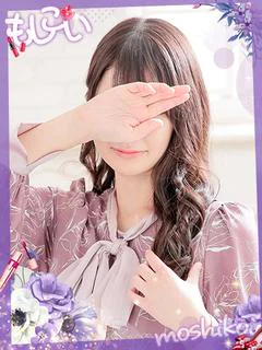 雛乃
