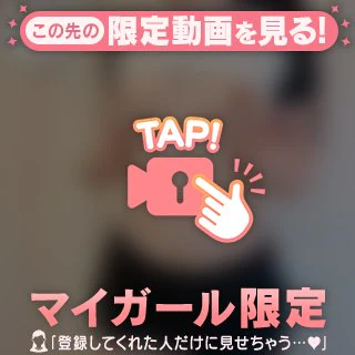 [お題]触り心地💓‪