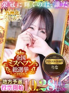 里菜