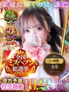 月菜