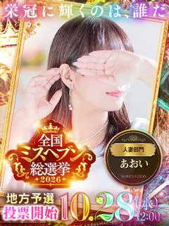葵