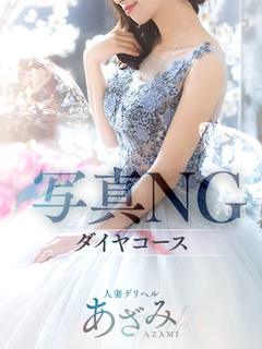若奈　