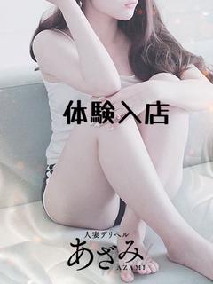 美怜 (みれい)