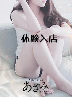 えま