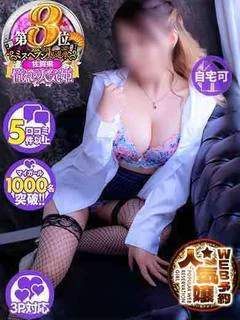 みおん
