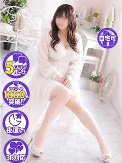 みや