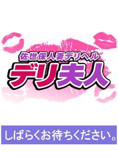 まり