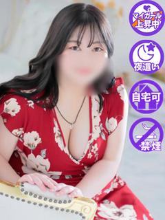 るな