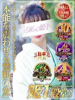 一之瀬