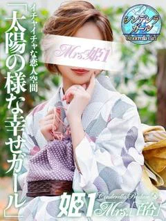 桜井