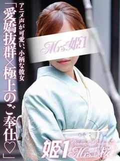 新垣 あすか -[桜]-