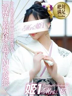 宮澤