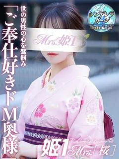 新井