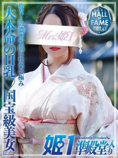 清花 ヒマリ -[百合]-