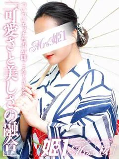 朝比奈 みゆ -[桜]-