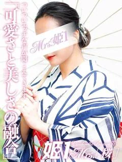 朝比奈