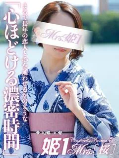 常盤 かなえ -[桜]-