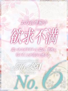 篠原 れいか-[桜]- 