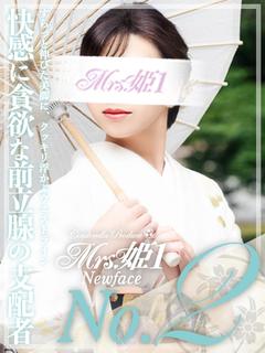 神崎 りんこ -[桜]-