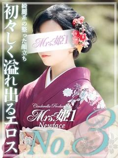 澄川 りさ -[桜]-