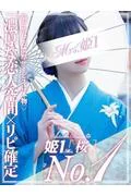 時雨 みか... (32)