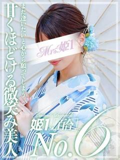 叶 アイ -[百合]-