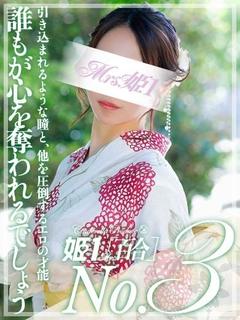 天音 ミサ -[百合]-