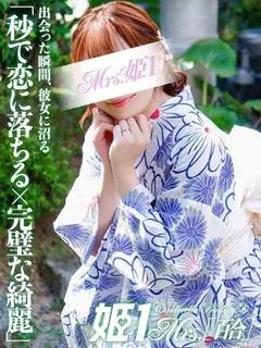 小湊 スズネ -[百合]-