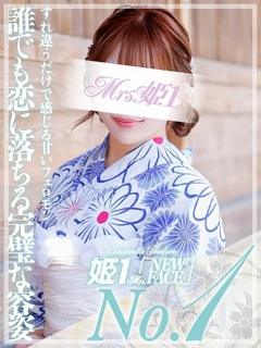 小湊 スズネ -[百合]-