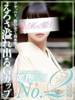 青山 まいこ -[桜]-