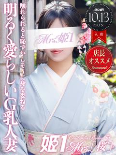 安達 りさ -[桜]-