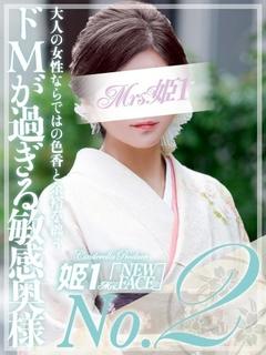 一色このみ-[桜]-