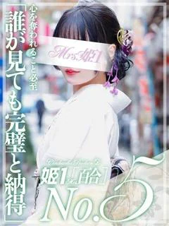 鈴宮 ツキノ -[百合]-