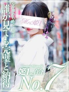 鈴宮