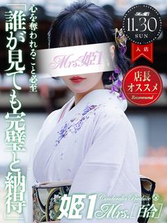 鈴宮 ツキノ -[百合]-