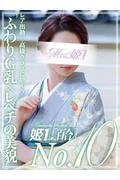 藤堂 リカ... (32)