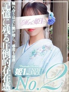 篠宮 さりな -[桜]-