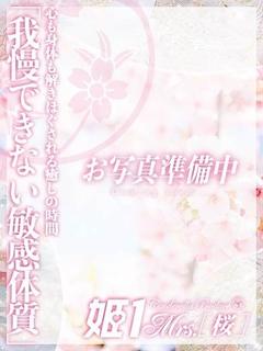 望月 かりな -[桜...