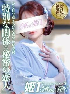 美神 ナツミ -[百...