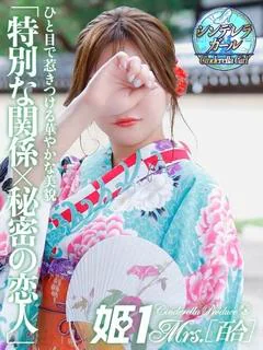 美神 ナツミ -[百...